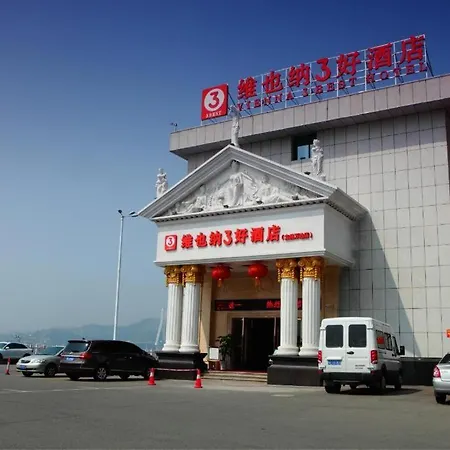 Vienna Wanda Branch 4* Jicsang