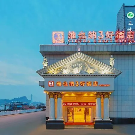 Vienna Wanda Branch Jicsang