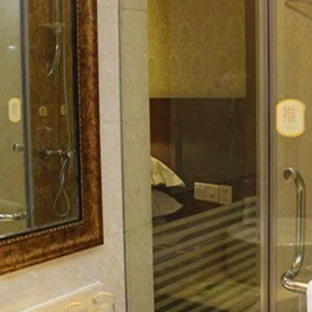Hotel Vienna Wanda Branch 4*