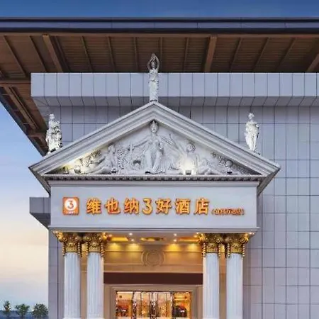 Vienna Wanda Branch Yichang