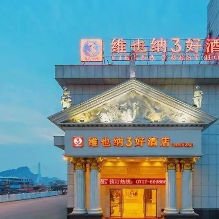 Hotel Vienna Wanda Branch