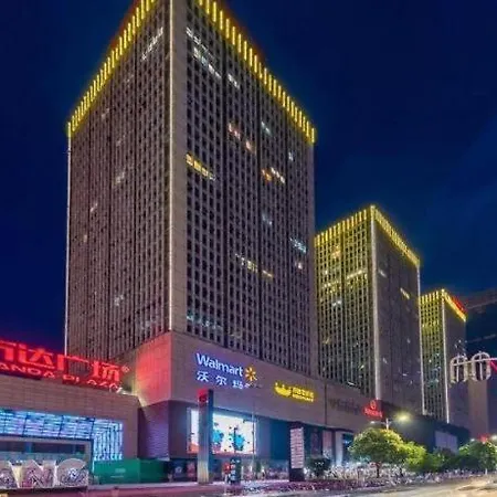 Vienna Wanda Branch Hotel 4*